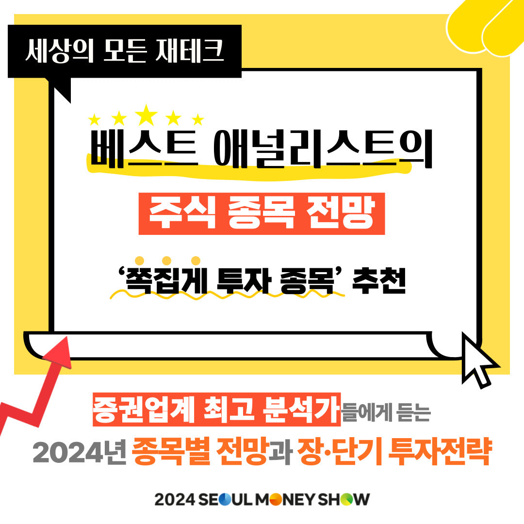 웨이스트 매니지먼트 주가✨【54580.net】✨✓적자를 빠르게 메우기 위한 청산 전략을 제공합니다 | 2pengy1166のブログ -  楽天ブログ